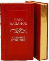 читать Фельдмаршал