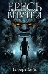 читать Ключ