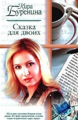 читать Из записок переводчицы
