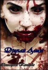 читать Другая Алиса