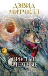 читать Комментарии к «1984»