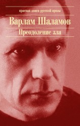 читать Магия
