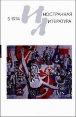 читать Последняя шутка воина