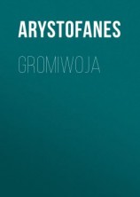 читать Gromiwoja