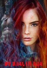 читать Во власти Ада