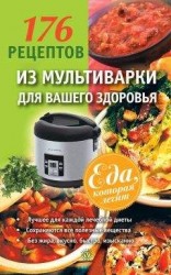 читать Питание при заболеваниях почек