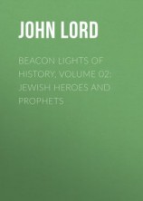 читать Beacon Lights of History, Volume 02: Jewish Heroes and Prophets