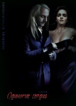 читать Одинокие сердца (ЛП)