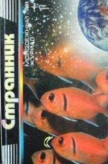 читать О Петре и Февронии