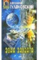 читать Сборник 