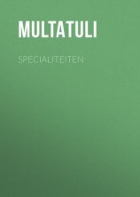 читать Specialiteiten