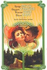 читать В тесной комнате