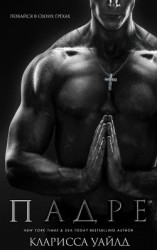 читать Падре (ЛП)