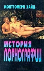читать История порнографии