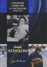 читать Великий вопрос