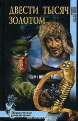 читать Последний год