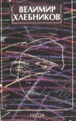 читать Свадебный торт