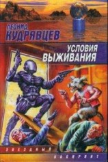 читать Газетный лист, в который были завернуты пампушки, купленные мной на одной из железнодорожных станций по дороге из Москвы в Ижевск