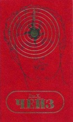 читать Том 22. В мертвом безмолвии. Тайна сокровищ Магараджи. Расскажи это птичкам