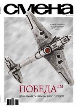 читать Ave, Caesar! [ Аве, Цезарь!]