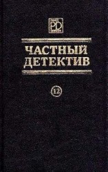 читать Пьер Бесхвостов