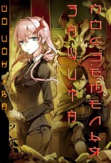 читать Защита Подземелья