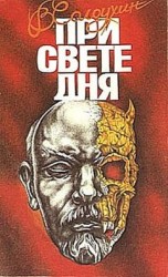 читать Мед на хлебе