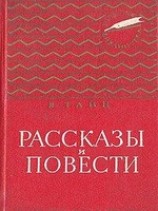читать Под горой Гедимина