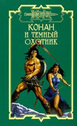 читать Дворец наслаждений