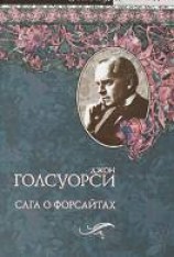 читать В петле