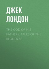 читать The God of His Fathers: Tales of the Klondyke