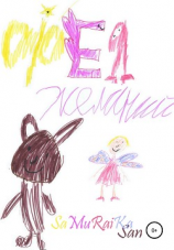 читать Фея желаний