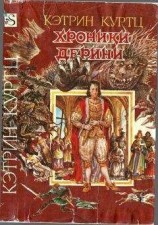 читать Последняя партия