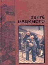 читать Земля-пустыня
