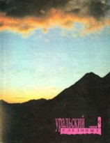 читать Дура