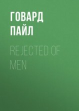 читать Rejected of Men