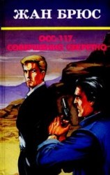 читать Монстры Холи Лоха