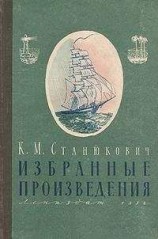 читать Фантастический сон в летнюю ночь