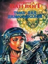 читать Тьма над Диамондианой