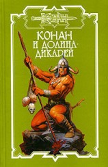 читать Тайны Ирема