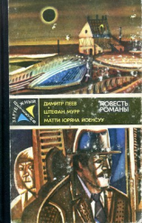 читать Гиблое место. Служащий. Вероятность равна нулю