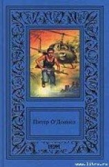 читать Единорог