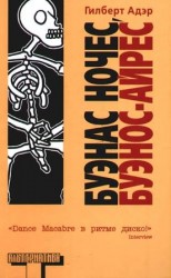 читать Буэнас ночес, Буэнос Айрес