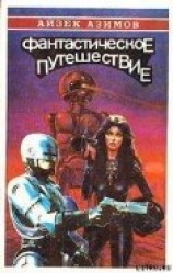 читать Соберемся вместе [Давайте объединимся]