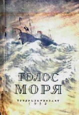 читать В карстовых пещерах