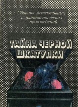 читать Встреча с медузой