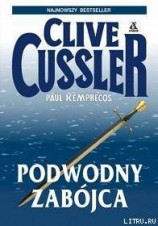 читать Podwodny Zabójca