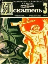 читать Штрафной удар