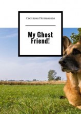 читать My Ghost Friend!
