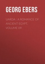 читать Uarda : a Romance of Ancient Egypt. Volume 09
